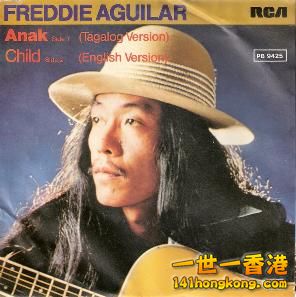 Anak_single_cover.jpg