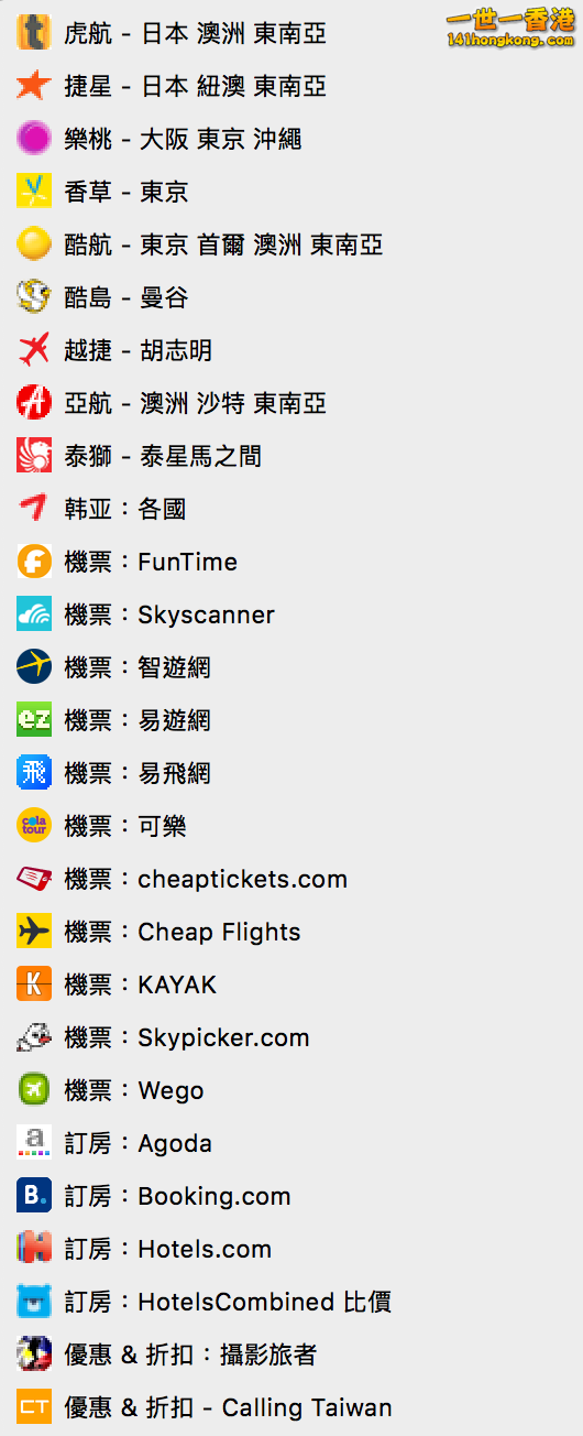 螢幕快照 2016-02-11 下午2.07.28.png