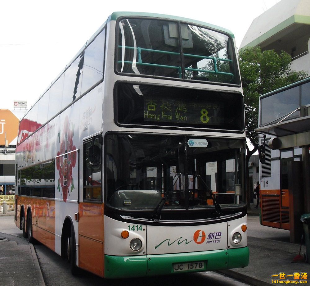 NWFB8_1414_WCF.JPG