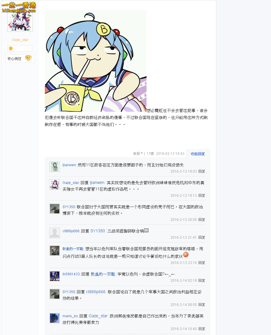 FireShot Screen Capture #081 - \'日本工口暴力漫画与视频游戏的末日来了？_b.png