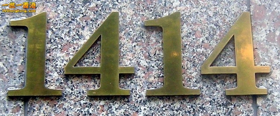 n1414.jpg