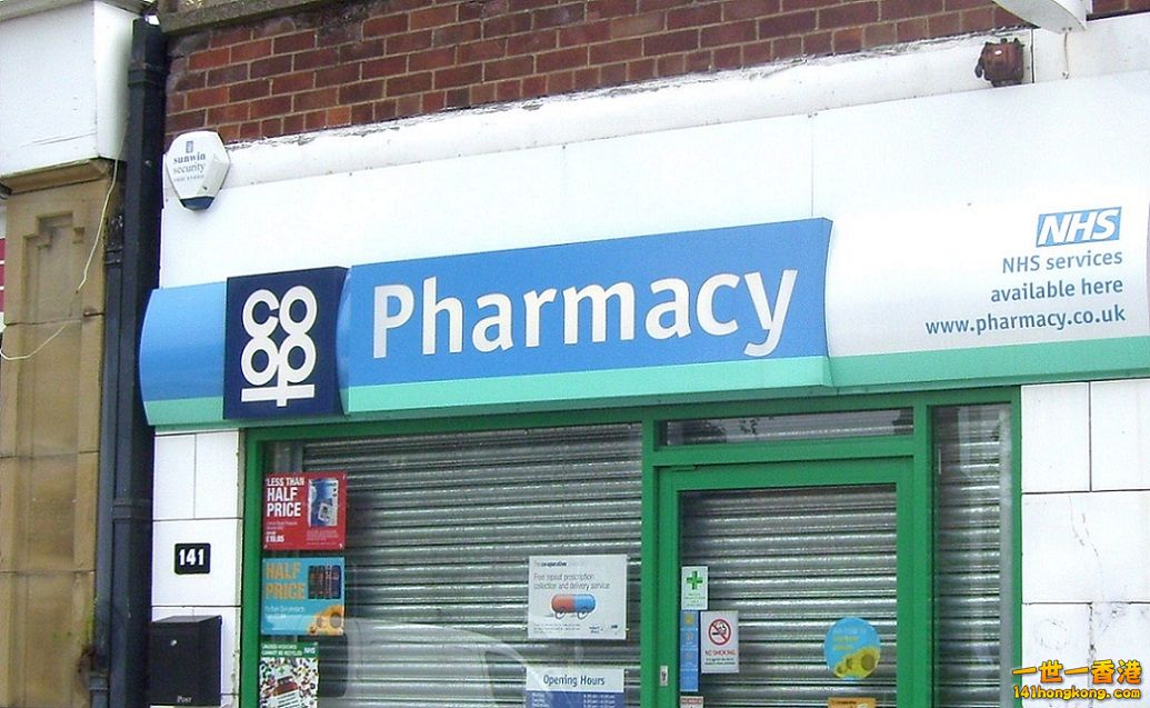 141 Street Lane, Roundhay, Leeds..jpg