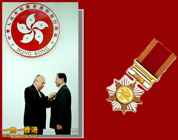 當年的左派暴徒 楊光 獲頒「大紫荊勳章」引起全港市民嘩然.jpg