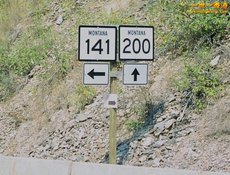 MT-200 west at MT-141 junction.jpg