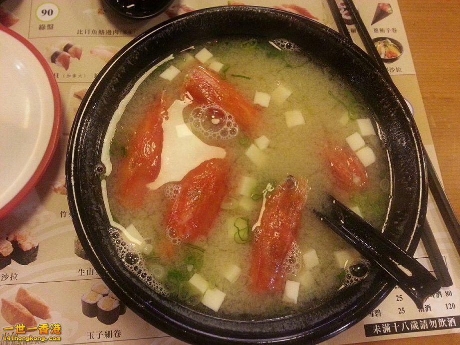 三文魚味噌湯.jpg