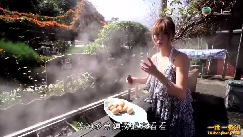 TVBOXNOW 3日2夜 Ch79_20160227235223.JPG