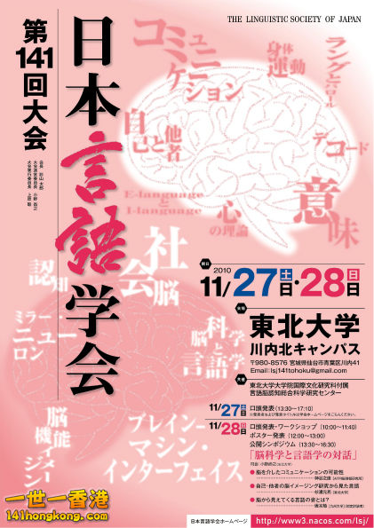 141回大会.jpg