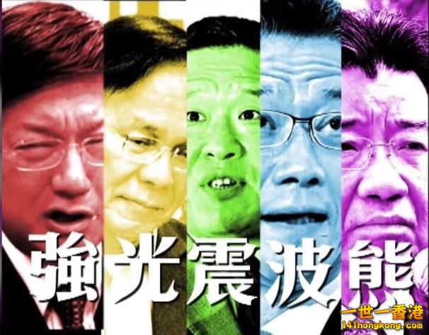 強光震波熊