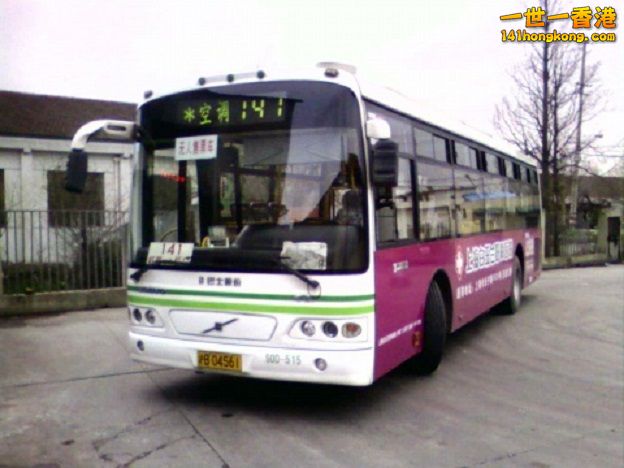 Shanghai no.141bus.jpg