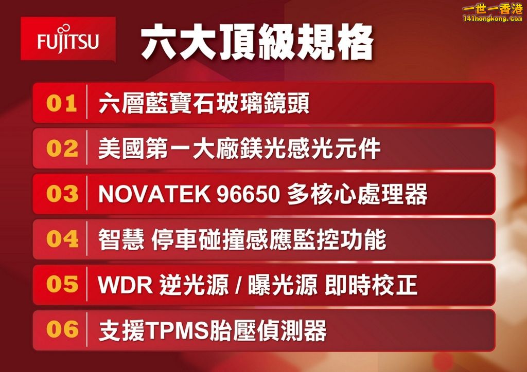 h0558001_fujitsu_fd7_150824074056_Other_09_1200.jpg