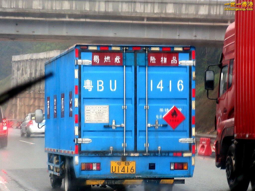 粵BU1416.JPG