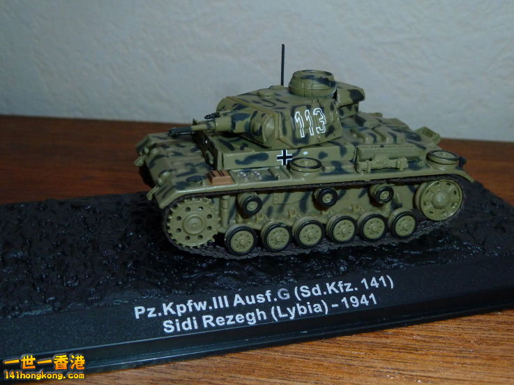 SdKfz 141 PzKpfw III Ausf G.jpg