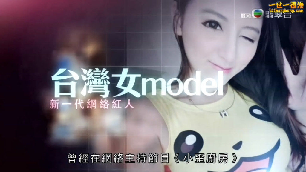TVBOXNOW 男人食堂 E[00_23_13][20160320-211419-1].JPG