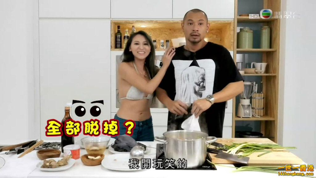 TVBOXNOW 男人食堂 E[00_24_59][20160320-212129-2].JPG