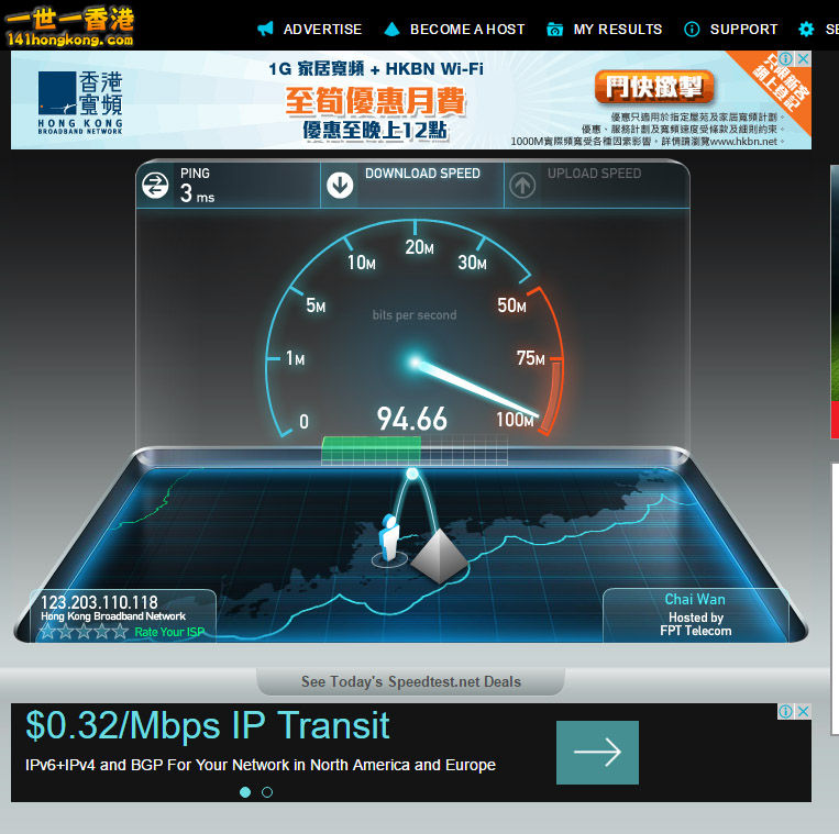 speedtest.jpg