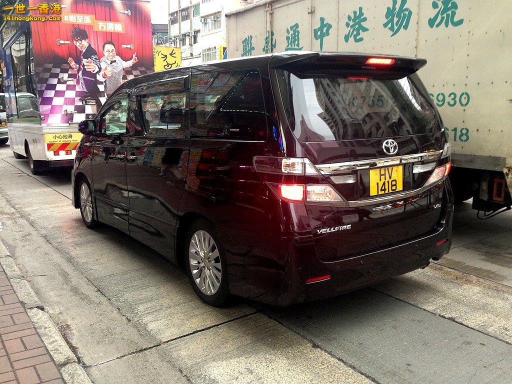 HV1418.JPG