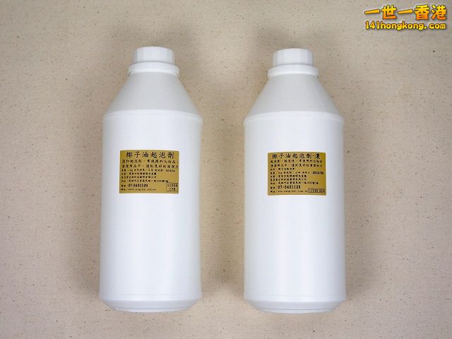 diy-handmade-lemon-aloe-cleaner-small-family-recipe-004 640.jpg