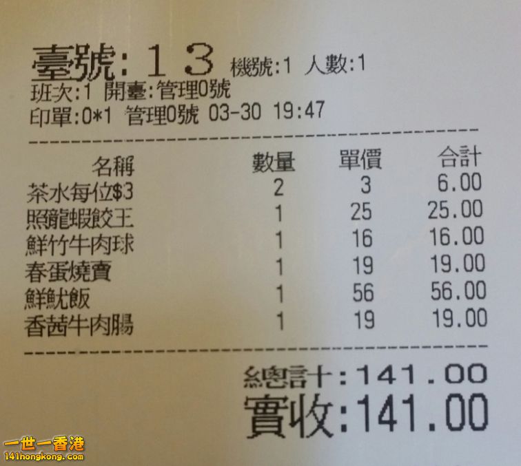 20160330_202855.jpg