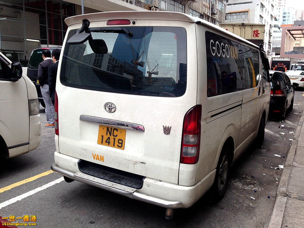 NC1419.JPG