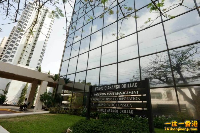 巴拿馬律師樓  Mossack Fonseca.jpg