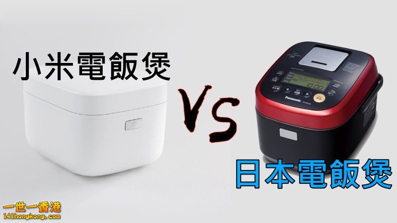 xiaomi-cooker.jpg