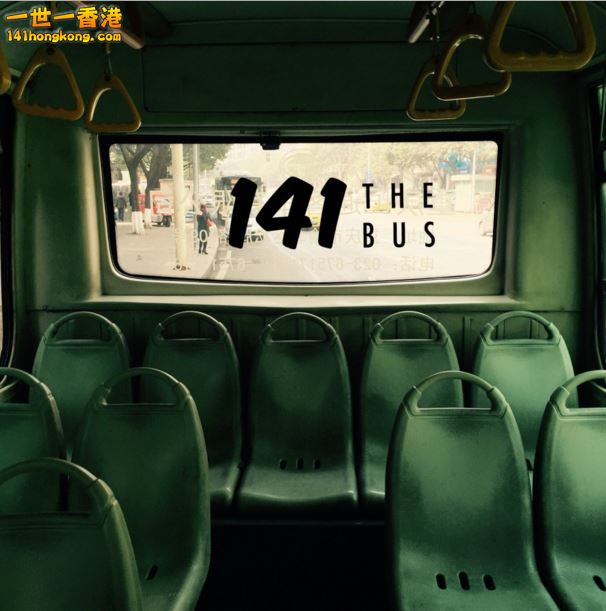 141thebus.JPG
