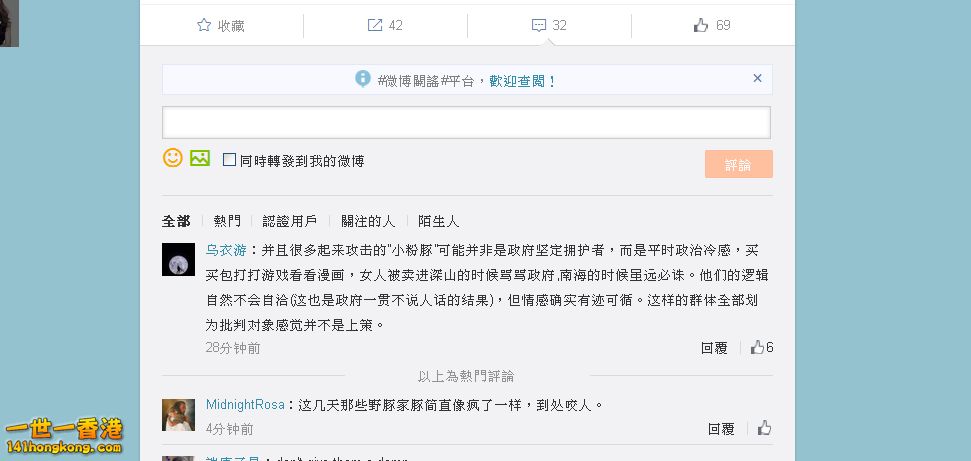 FireShot Screen Capture #092 - \'我想直接貼電郵，不過想想還是直接解釋一下.png