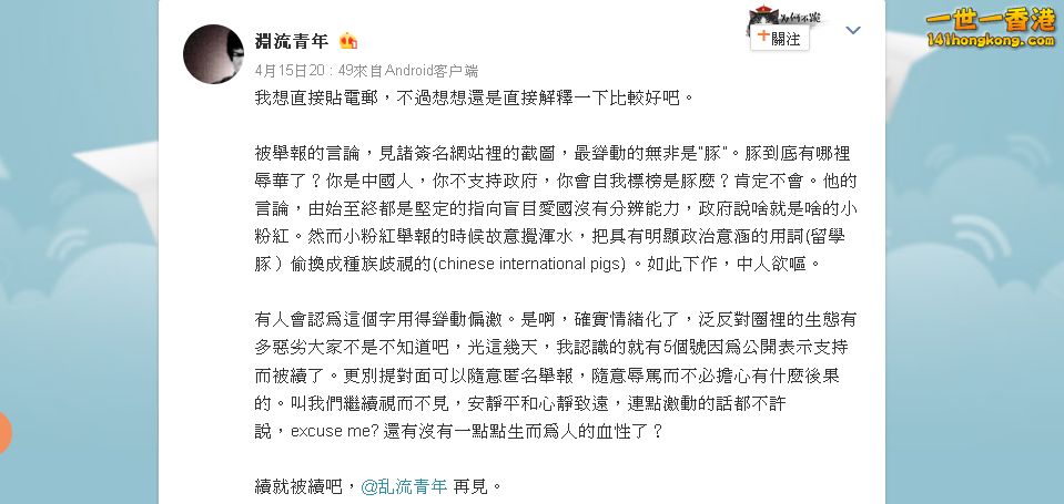 FireShot Screen Capture #095 - \'我想直接貼電郵，不過想想還是直接解釋一下.png