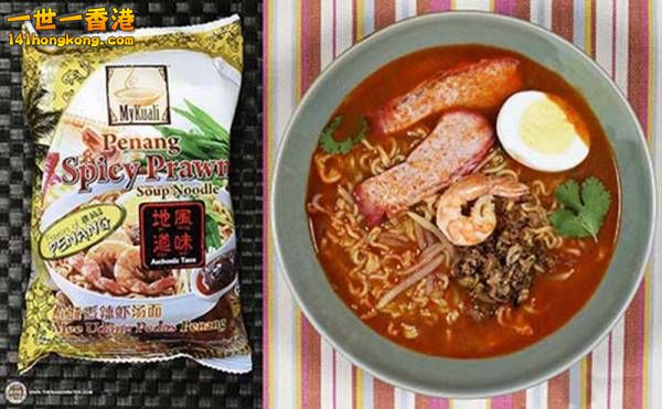 2.  馬來西亞MyKuali檳城香辣蝦湯麵.jpg
