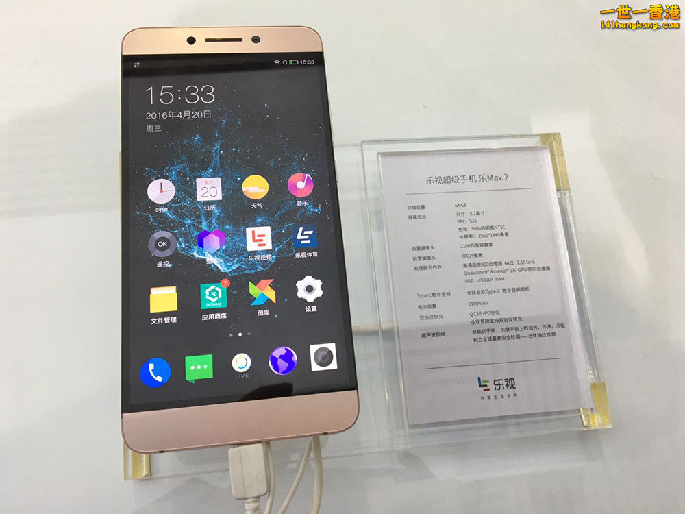 letv-04.jpg