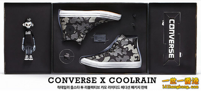 Converse1.jpg