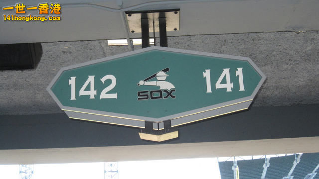 US-Cellular-Field-Section-141-sign.jpg