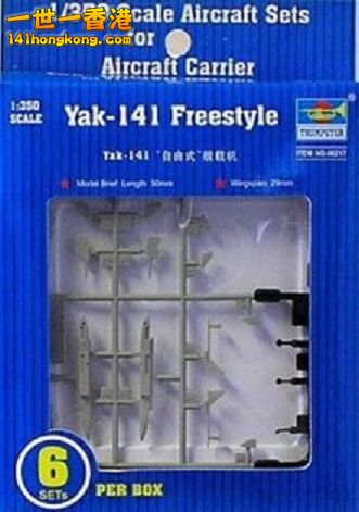 trumpeter-1-350-yak-141m-freestyle-aircraft-6-pack.jpg