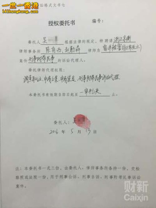 201605131817china1.jpg