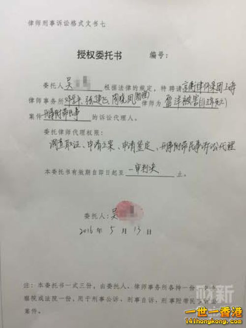201605131817china2.jpg