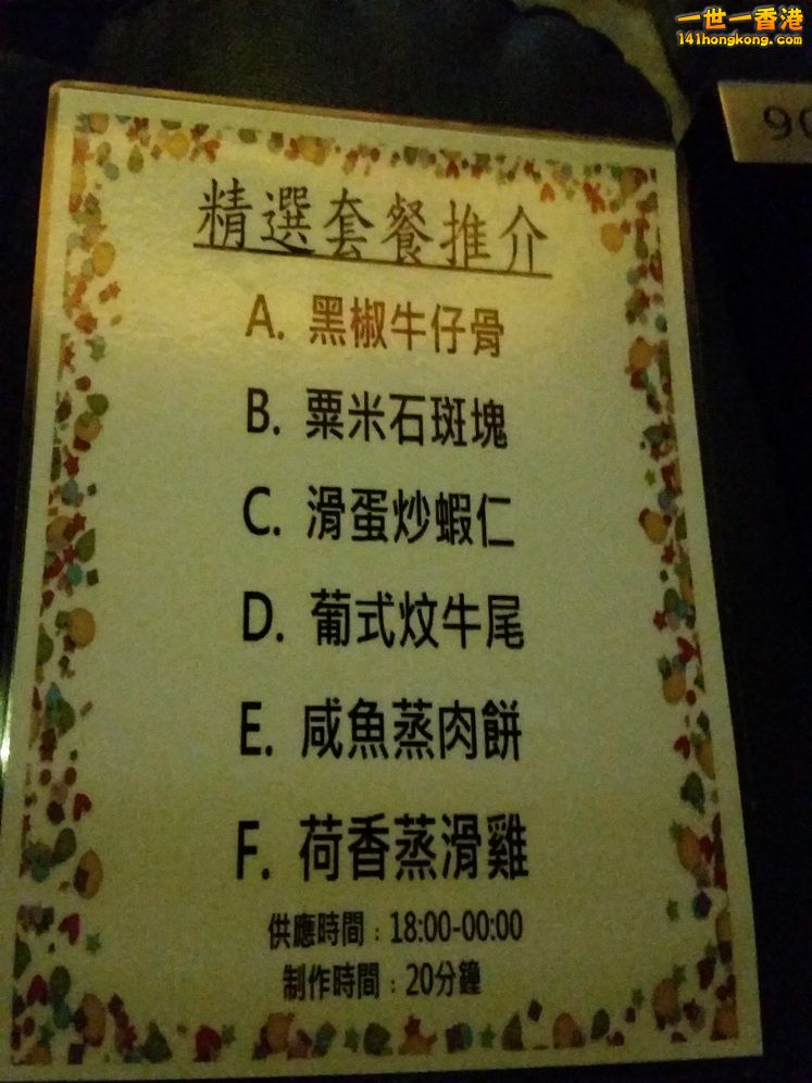 Menu3