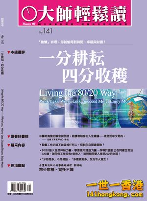 cover141.png