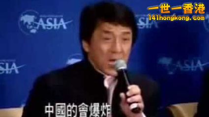 中國的會爆炸!!.jpg