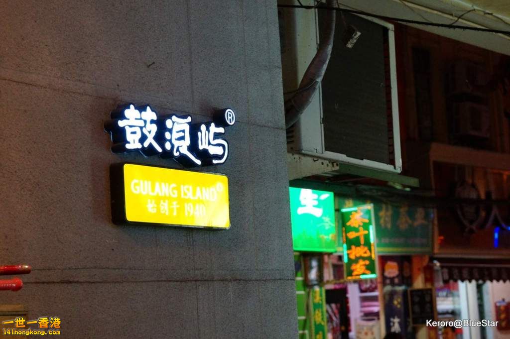 DSC08471.JPG