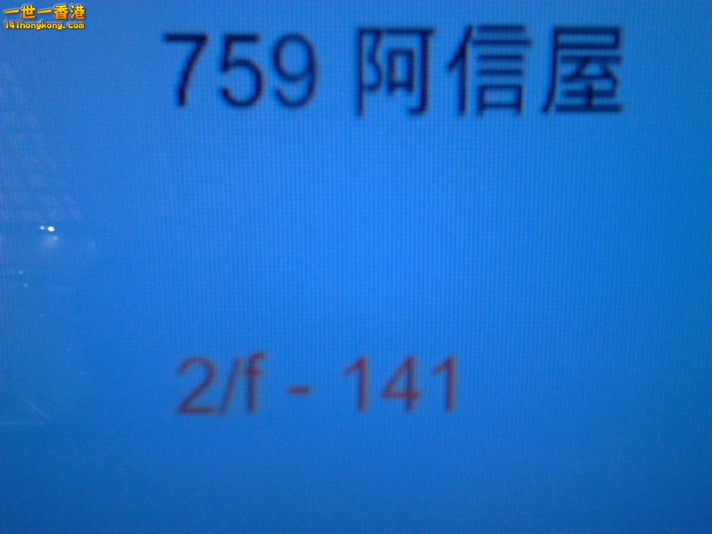 相片1411.jpg