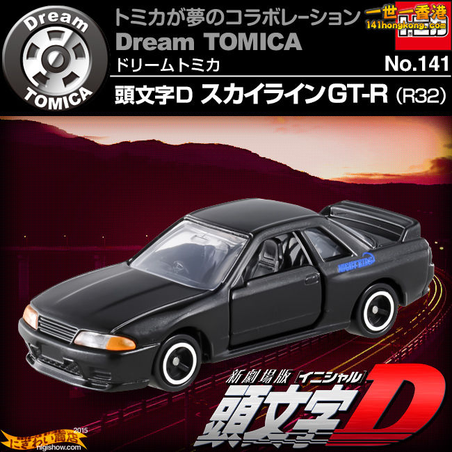 drtomica-141_img-01.jpg