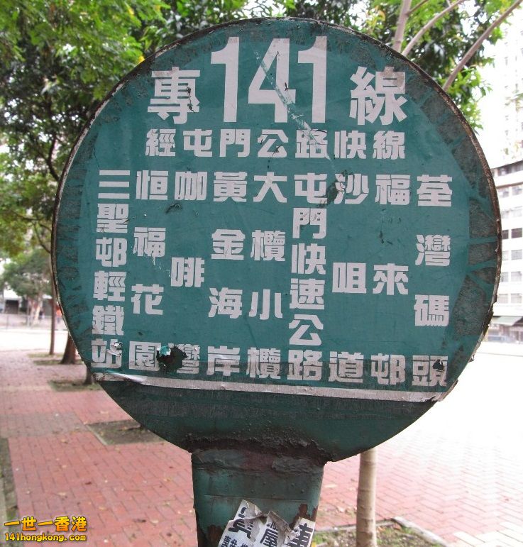 NTGMB_141_stop_sign.jpg