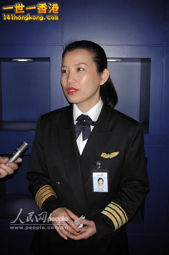 三槓半是巡航正機長