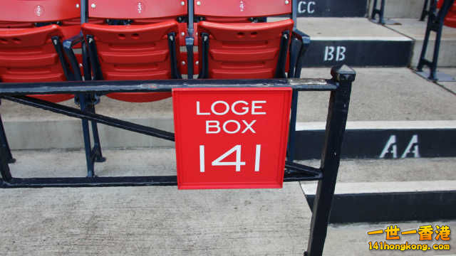 Fenway-Park-Loge-Box-Section-141-sign.jpg