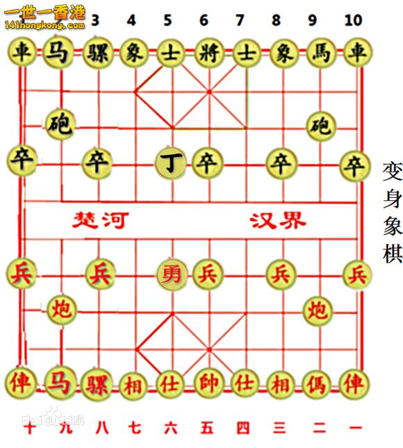 变身象棋1.png
