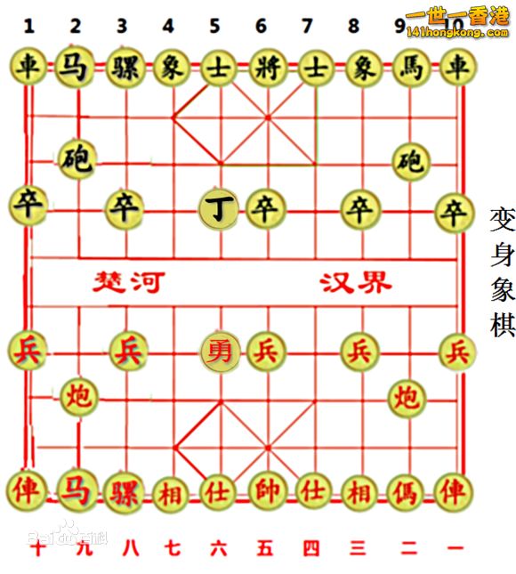 变身象棋4.png