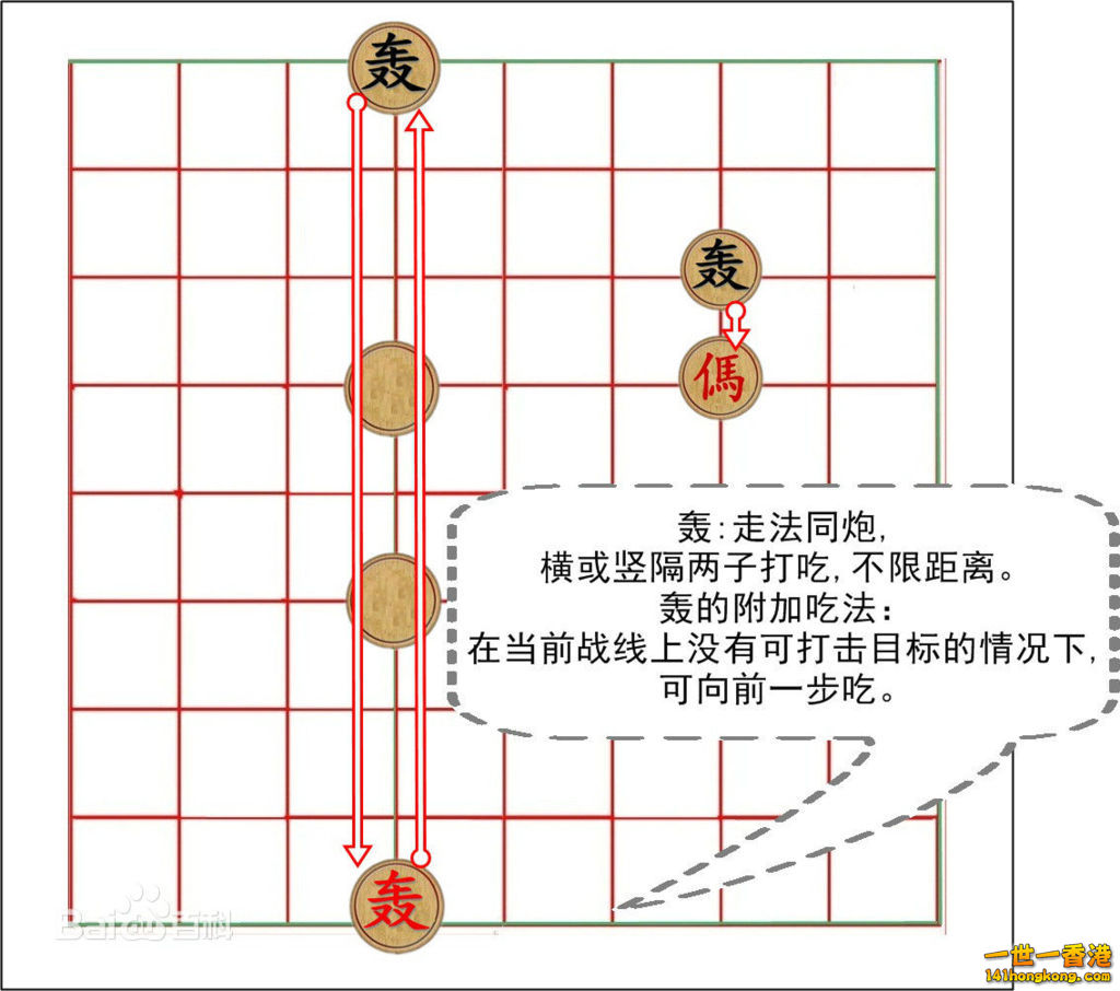 攻城象棋3.jpg