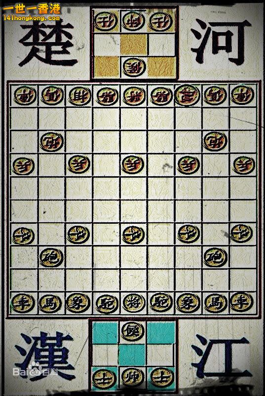 活宫象棋4.jpg