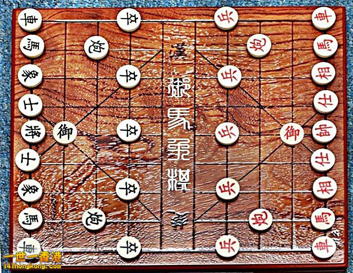 御马象棋1.jpg