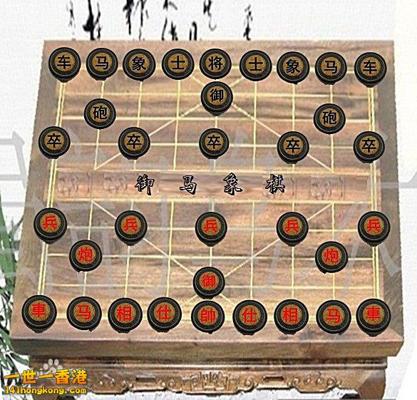 御马象棋2.jpg